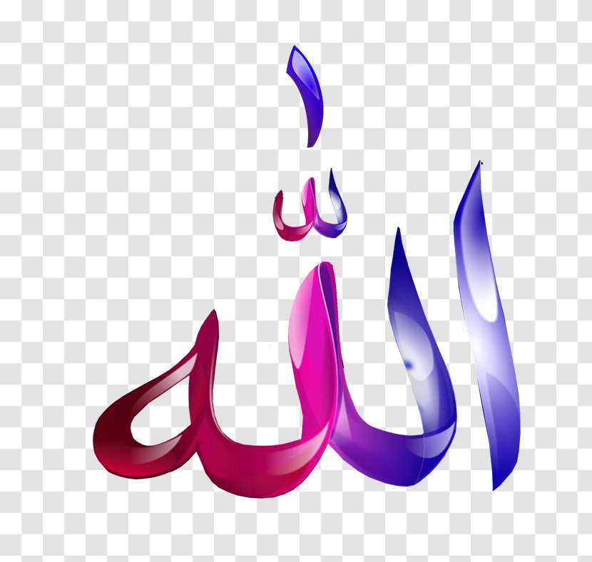 Allah Names Of God In Islam Transparent PNG