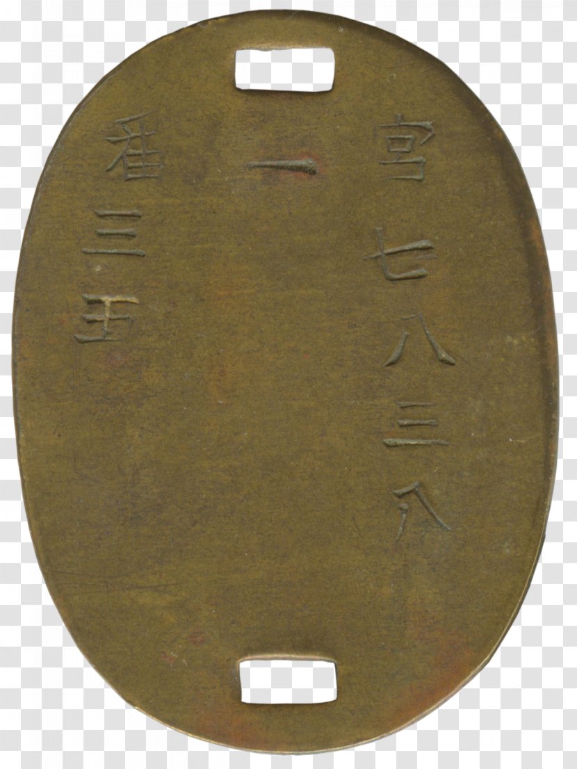 01504 Brass - Artifact Transparent PNG