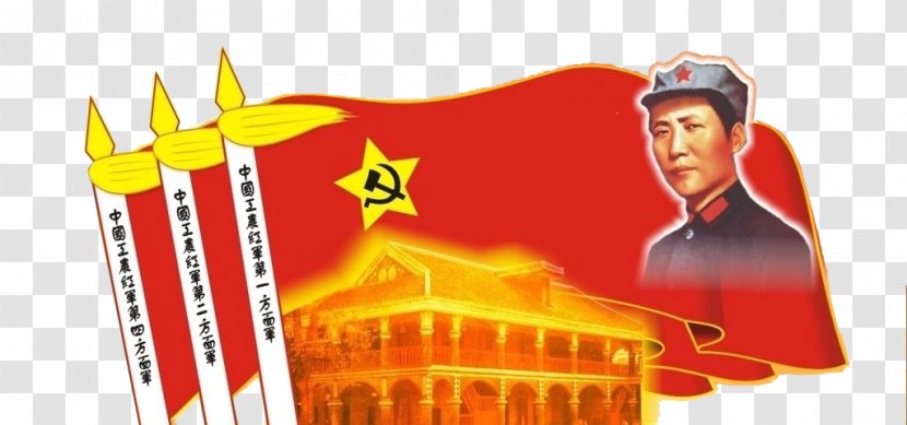 Long March Fifth Encirclement Campaign Against Jiangxi Soviet Zunyi Conference Campaigns Chinese Red Army - Flag Elements Transparent PNG