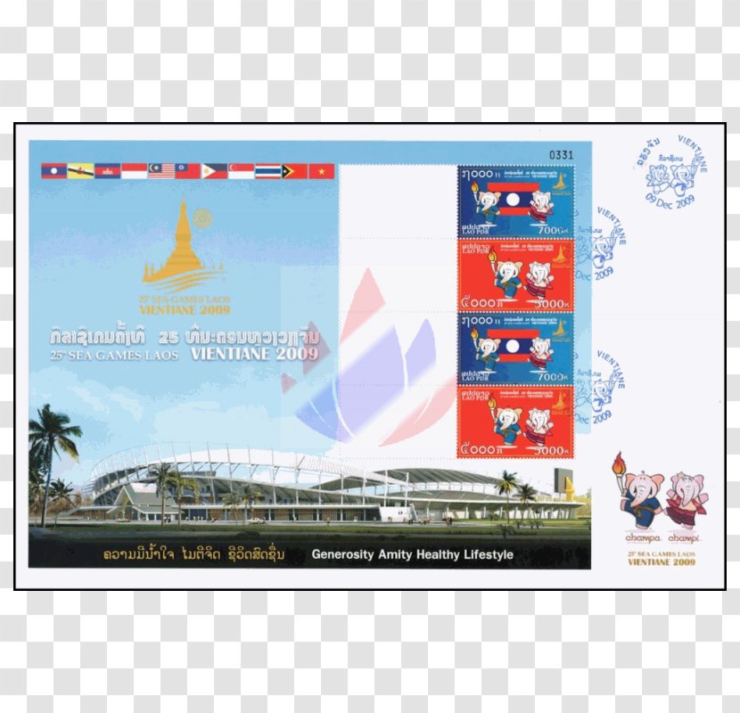 Display Advertising Brand Sky Plc - 2023 Southeast Asian Games Transparent PNG