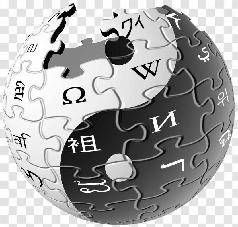Wikipedia Logo English Encyclopedia Wikimedia Foundation - Reliability Of - Mixed Martial Artist Transparent PNG