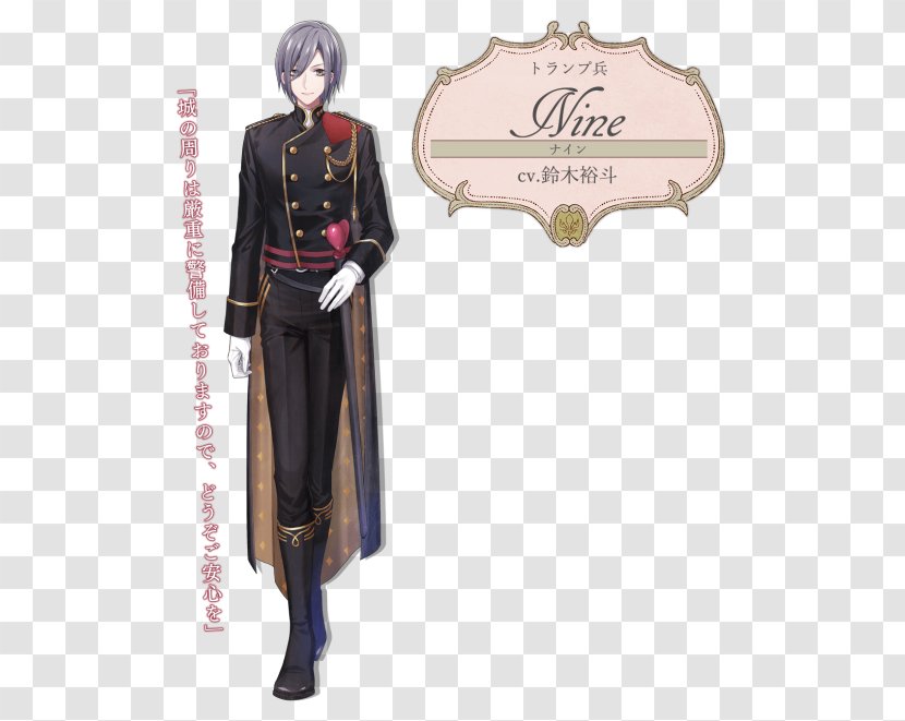 White Rabbit Color Black Red - Blue - Otome Game Transparent PNG