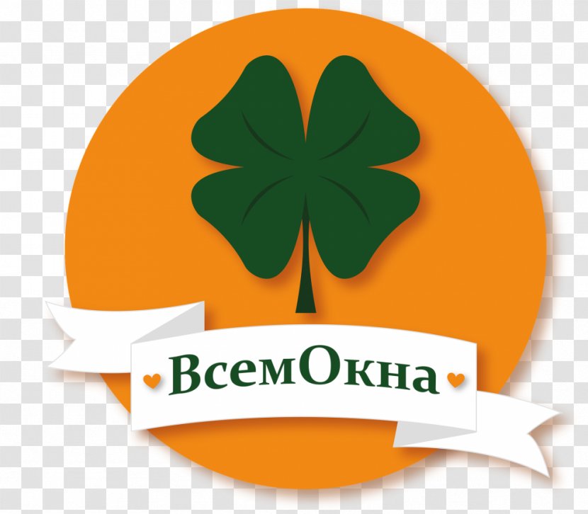 Republic Of Ireland Saint Patrick's Day Clip Art Portable Network Graphics Happy St. - Logo - Clover Transparent PNG