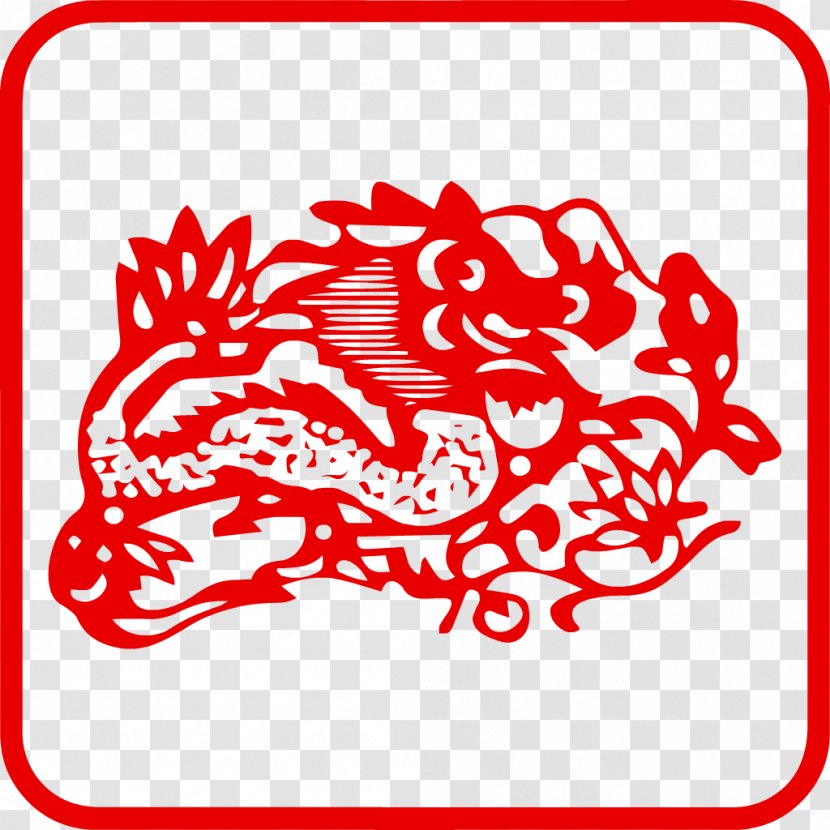 Chinese Zodiac Dog Papercutting Information - Astrology - Grill Transparent PNG