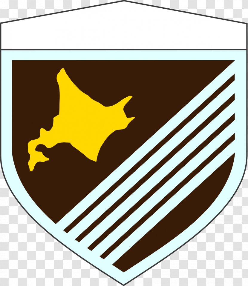 Japan Ground Self-Defense Force 5th Brigade Northern Army Division - Troop - 11th Transparent PNG