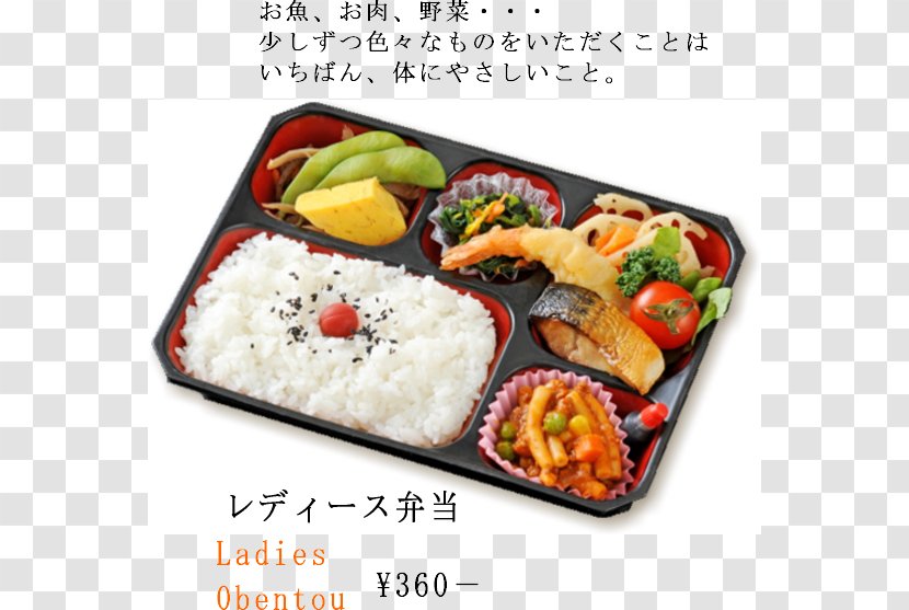 Bento Makunouchi Okazu びじねす旅館 新川 Ekiben - Recipe - Breakfast Transparent PNG