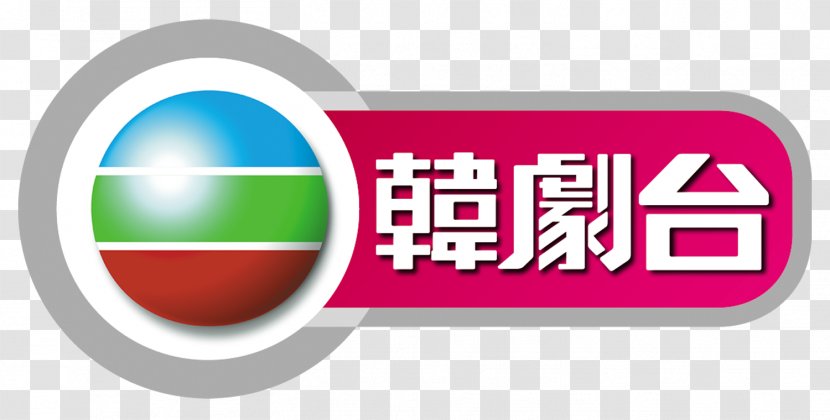 TVB News MyTV SUPER Pearl 日剧台 - Broadcasting - Korean Drama Transparent PNG