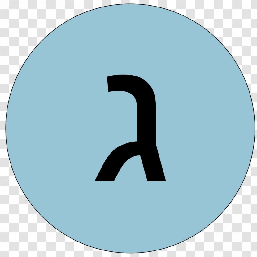 Logo Number - Design Transparent PNG