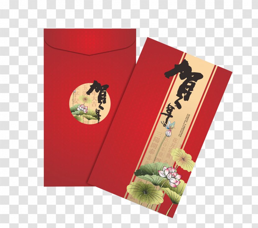 Tangyuan Chinese New Year Red Envelope U304au5e74u7389 Years Day - Envelopes Transparent PNG