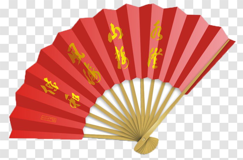 Hand Fan Paper Stock Photography - Decorative - Chinese Transparent PNG