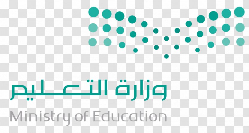 King Abdulaziz University Ministry Of Education National Higher - Saudi Transparent PNG