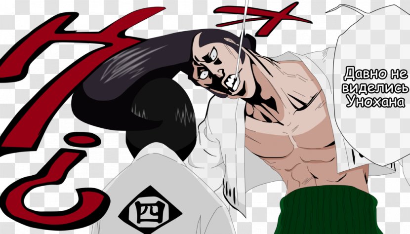 Retsu Unohana Bleach Comics Desktop Wallpaper Image - Silhouette Transparent PNG