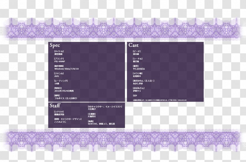 Screenshot Line Angle - Violet Transparent PNG