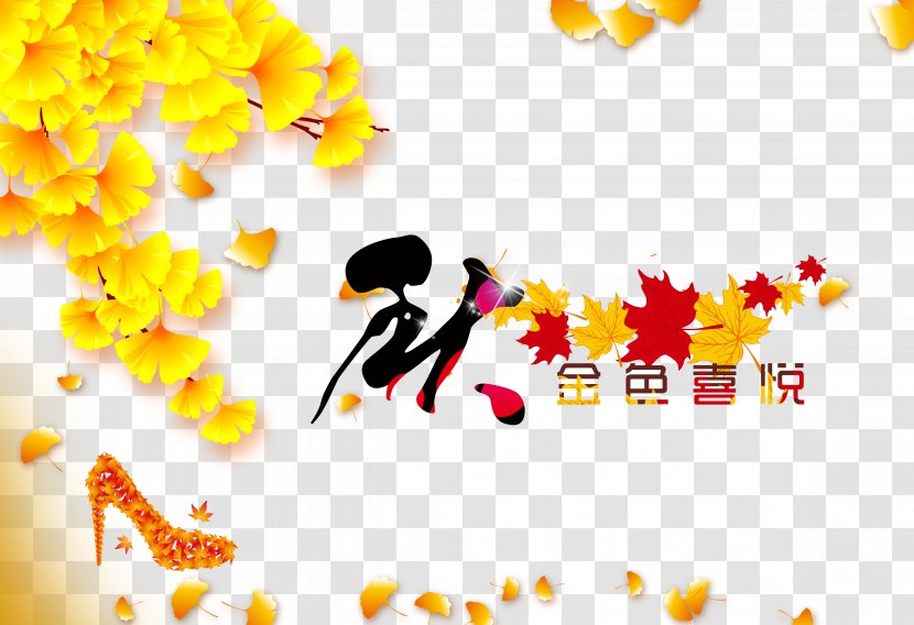 Autumn Poster - Season - Ginkgo Tree Beautiful Background Transparent PNG