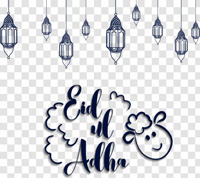 Eid Al-Adha Al-Fitr Mubarak Ramadan Wedding Invitation - Bayram - White Vector Transparent PNG