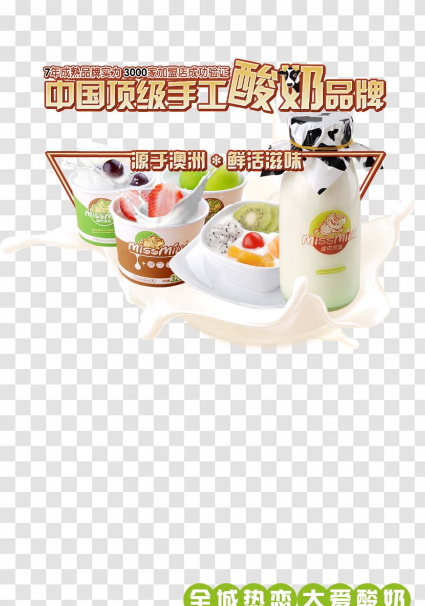 Australia Cuisine Fruit - Hand Yogurt Transparent PNG