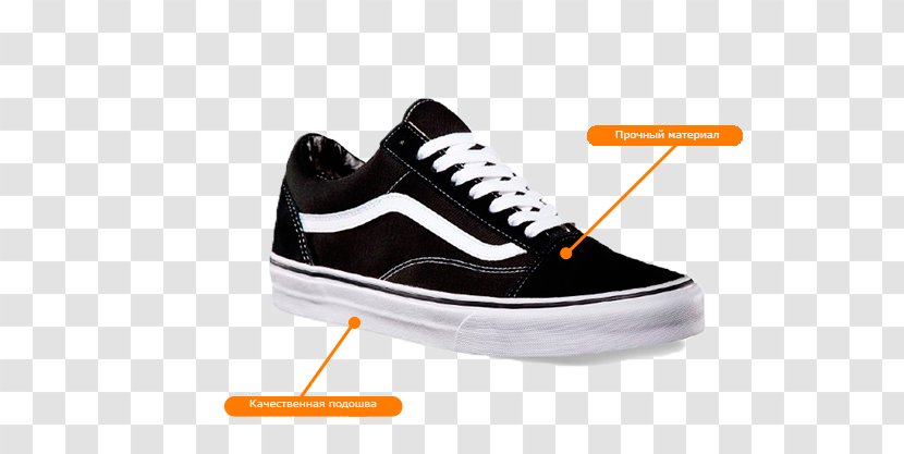 Vans Sneakers Shoe ASICS Converse - Casual Transparent PNG