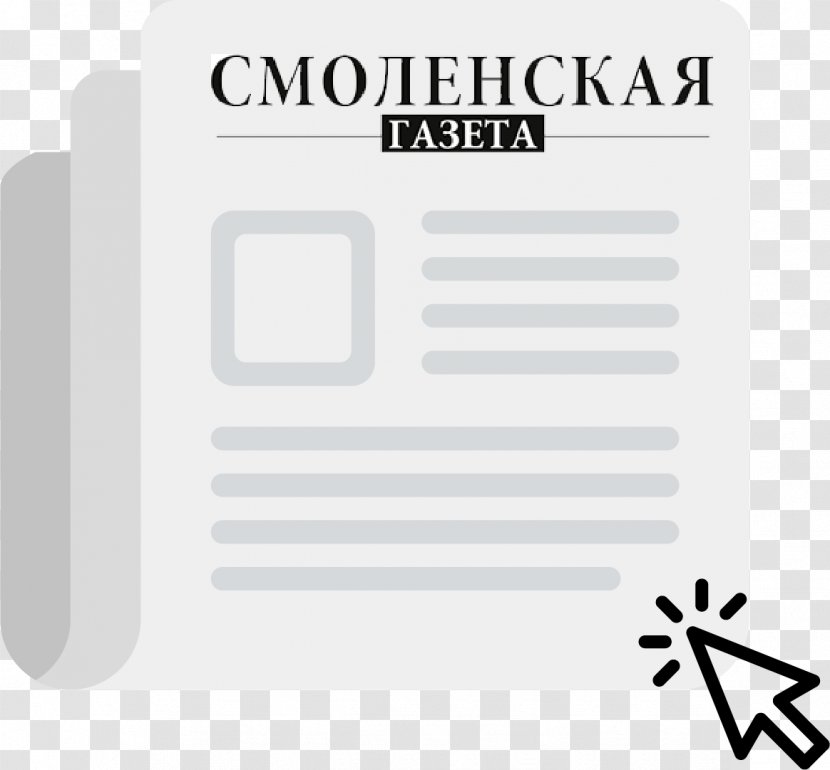 Paper Product Design Font Logo - Ð·ÐµÐ±Ñ€Ð° Ð¼Ð°Ð´Ð°Ð³Ð°ÑÐºÐ°Ñ€ Transparent PNG