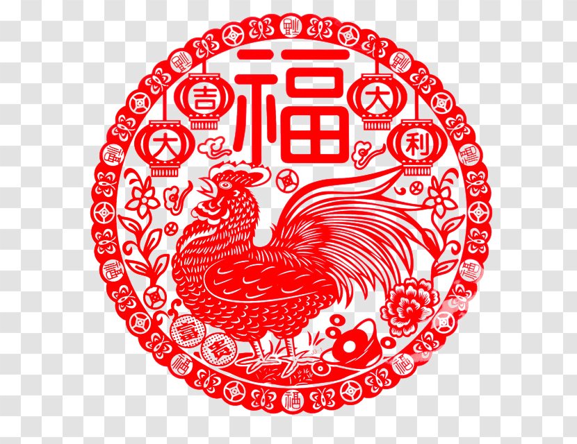 Papercutting Chinese Paper Cutting New Year Fu Transparent PNG