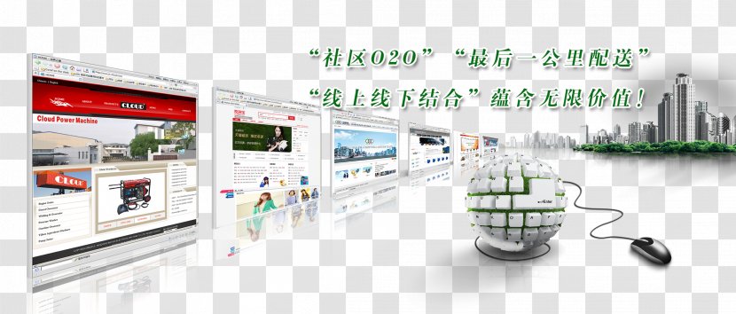 Web Design Internet World Wide Website Computer - Organization - Technology Transparent PNG