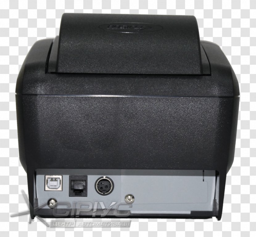 Inkjet Printing Output Device - Electronic - Design Transparent PNG