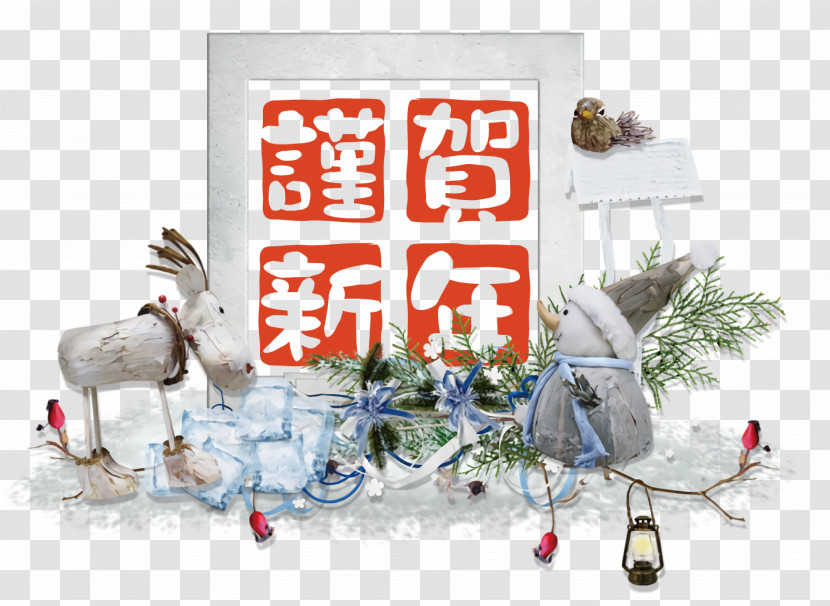 Christmas Day Transparent PNG