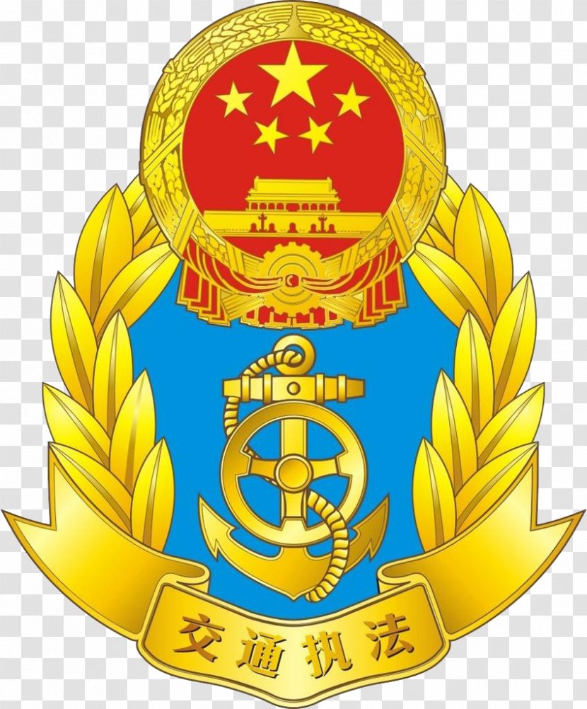 State Council Of The People's Republic China Li Keqiang Government Ministries National Emblem - Peoples Congress - Admin Insignia Transparent PNG