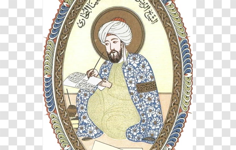 The Canon Of Medicine Philosopher Metaphysics Psychology In Medieval Islam Al-Ilahiyat Asy-Syifa - Wikipedia - Science Transparent PNG