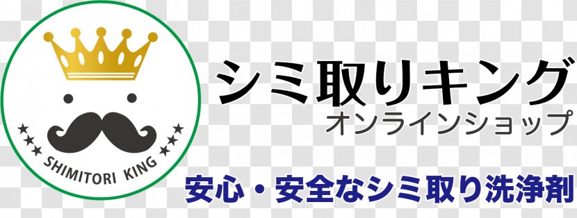 Water Washing Melasma 株式会社 マツクラ Clip Art - Business - Title Banner Transparent PNG