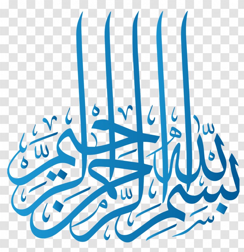 Quran Basmala Arabic Calligraphy - Point Transparent PNG