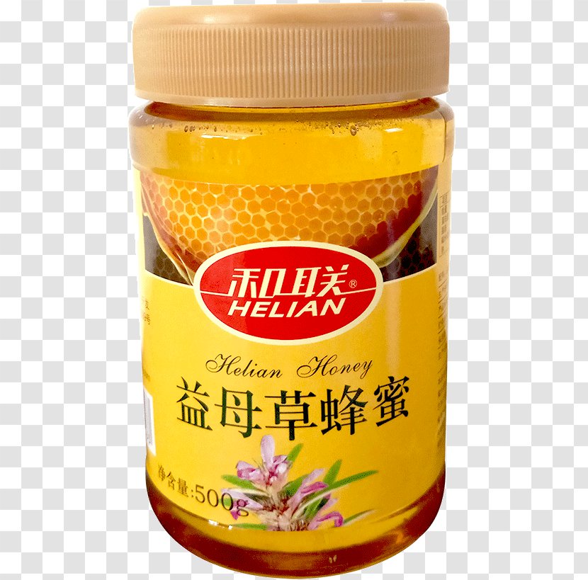 Condiment Flavor Honey Sunao Ni Narenakute Transparent PNG