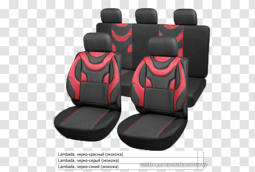 Car Mudflap Automotive Seats Design Product Transparent PNG