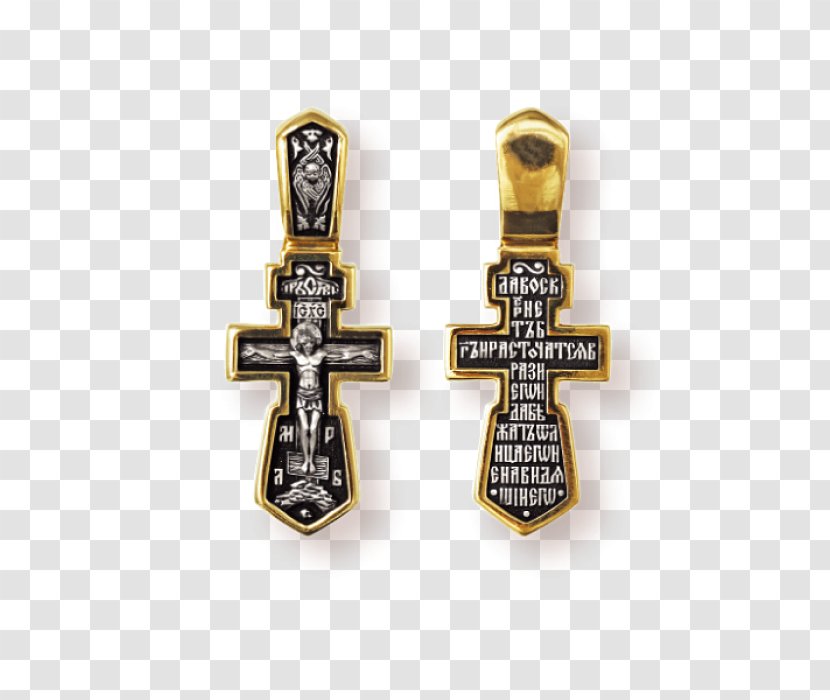 Russian Orthodox Cross Silver Gold Boy - Locket Transparent PNG