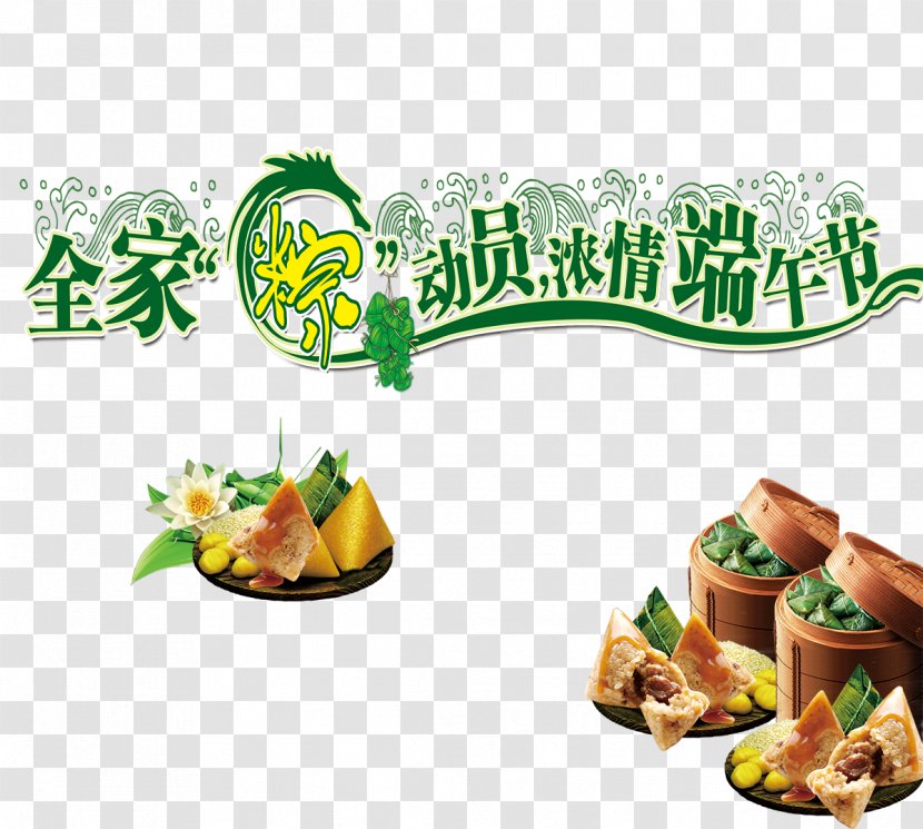 Zongzi Dragon Boat Festival Traditional Chinese Holidays - Meal - Dumplings Mobilization Transparent PNG
