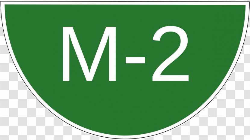 M2 Motorway Motorways Of Pakistan M1 Peshawar N-5 National Highway - N5 Transparent PNG