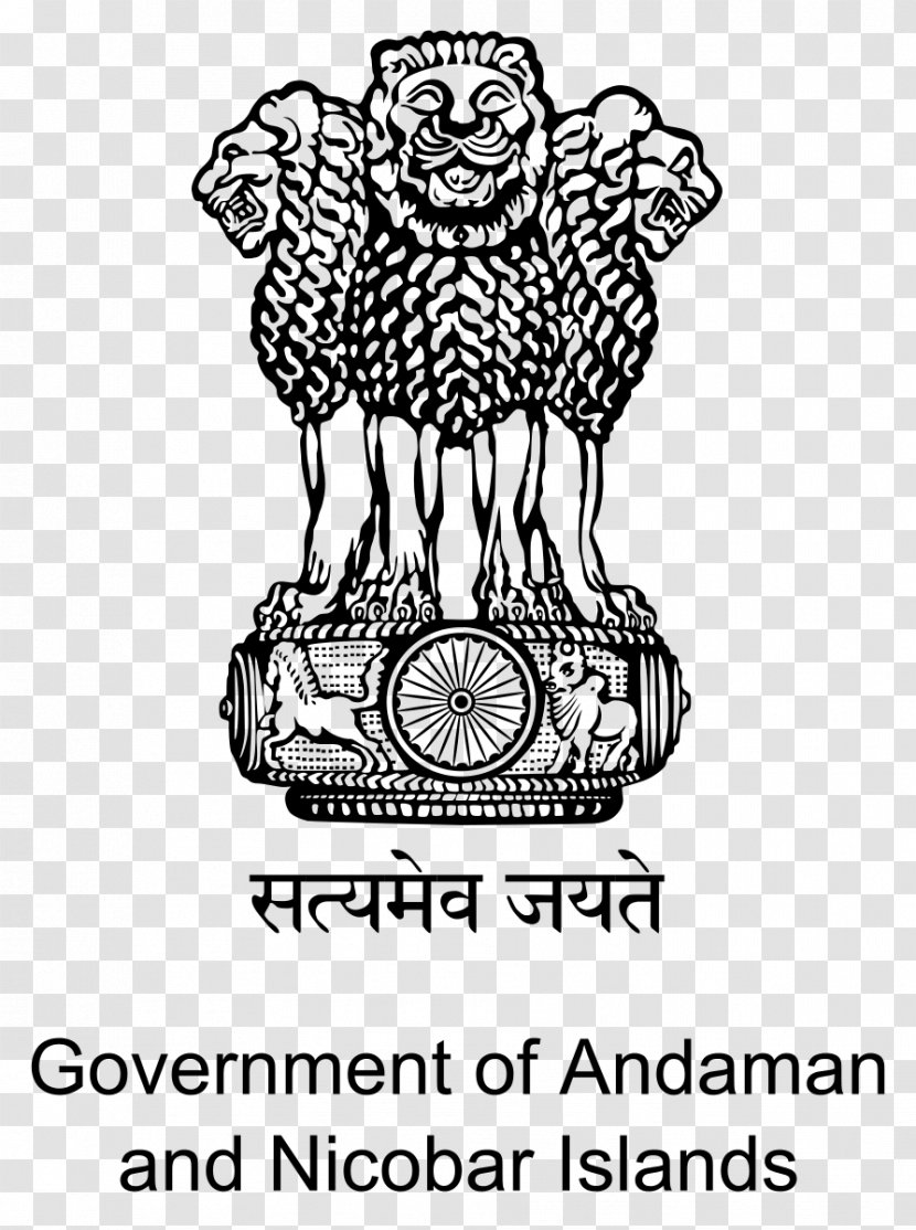 Government Of India States And Territories Rajasthan Indian Council Food Agriculture Ministry Home Affairs - Silhouette - Heart Transparent PNG