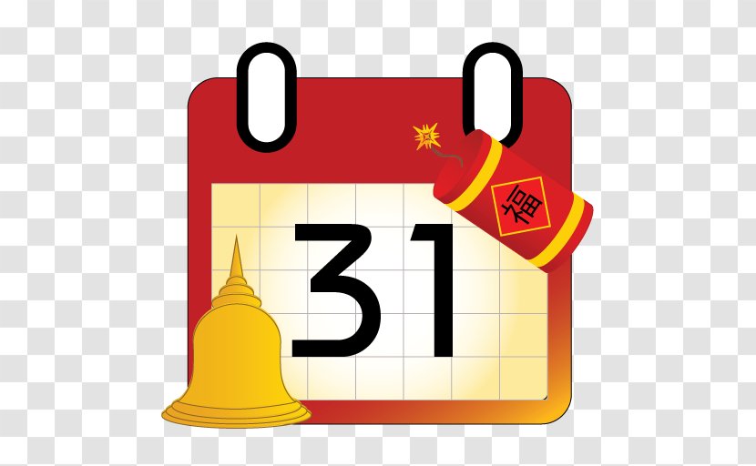 Calendar Cartoon - Symbol Yellow Transparent PNG