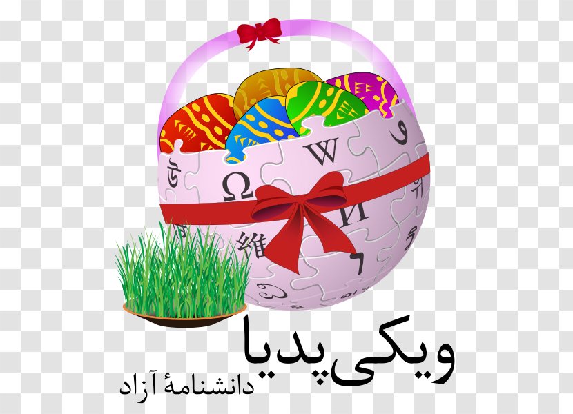 Nowruz Wikipedia Wikimedia Commons Foundation Haft-sin - Easter Egg Transparent PNG