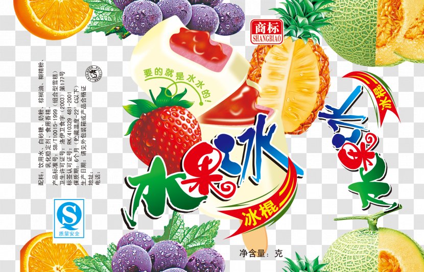 Plastic Bag Ice Pop Packaging And Labeling - Fruit Packing Transparent PNG