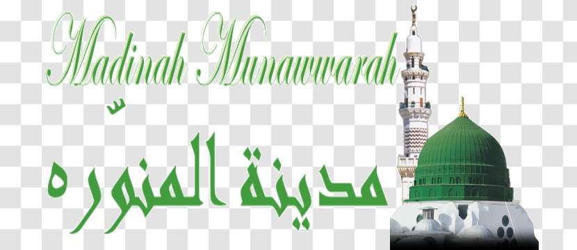 Al-Masjid An-Nabawi Mecca Green Dome Mount Uhud Mosque - Holy City - Islam Transparent PNG