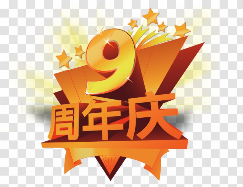 9 Anniversary - Orange - Text Transparent PNG