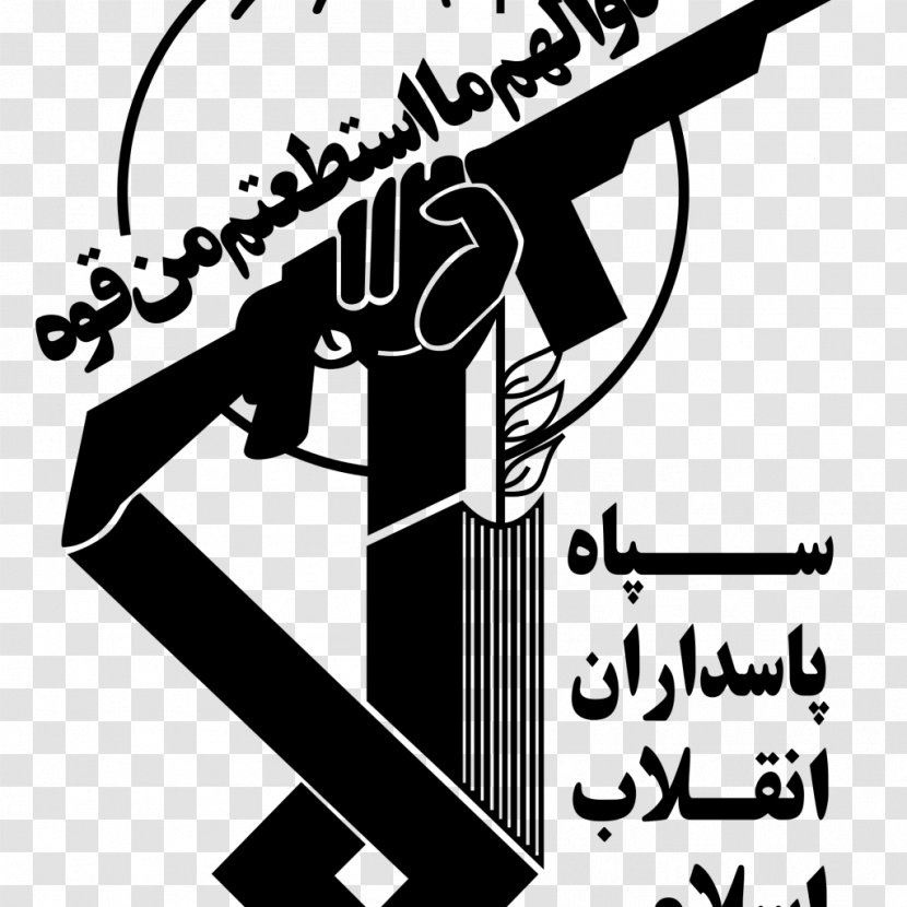 Iranian Revolution Islamic Revolutionary Guard Corps United States Military - Cartoon - Iraq Transparent PNG