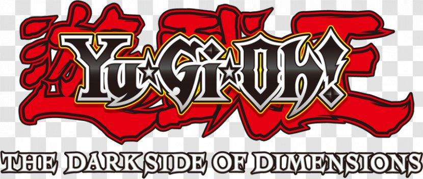 Yugi Mutou Yu-Gi-Oh! Trading Card Game Seto Kaiba The Sacred Cards - Logo - Yugioh Gx Transparent PNG