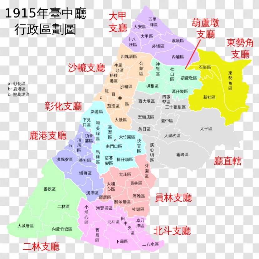 Taichū Prefecture Taiwan Under Japanese Rule 盐水港厅 台湾日治时期行政区划 - Text - Cho Transparent PNG