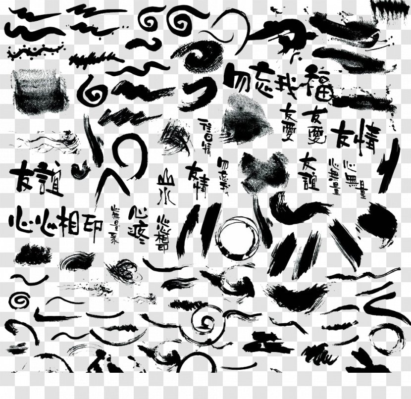 Ink Brush Calligraphy Art - Shan Shui - Pen And Transparent PNG