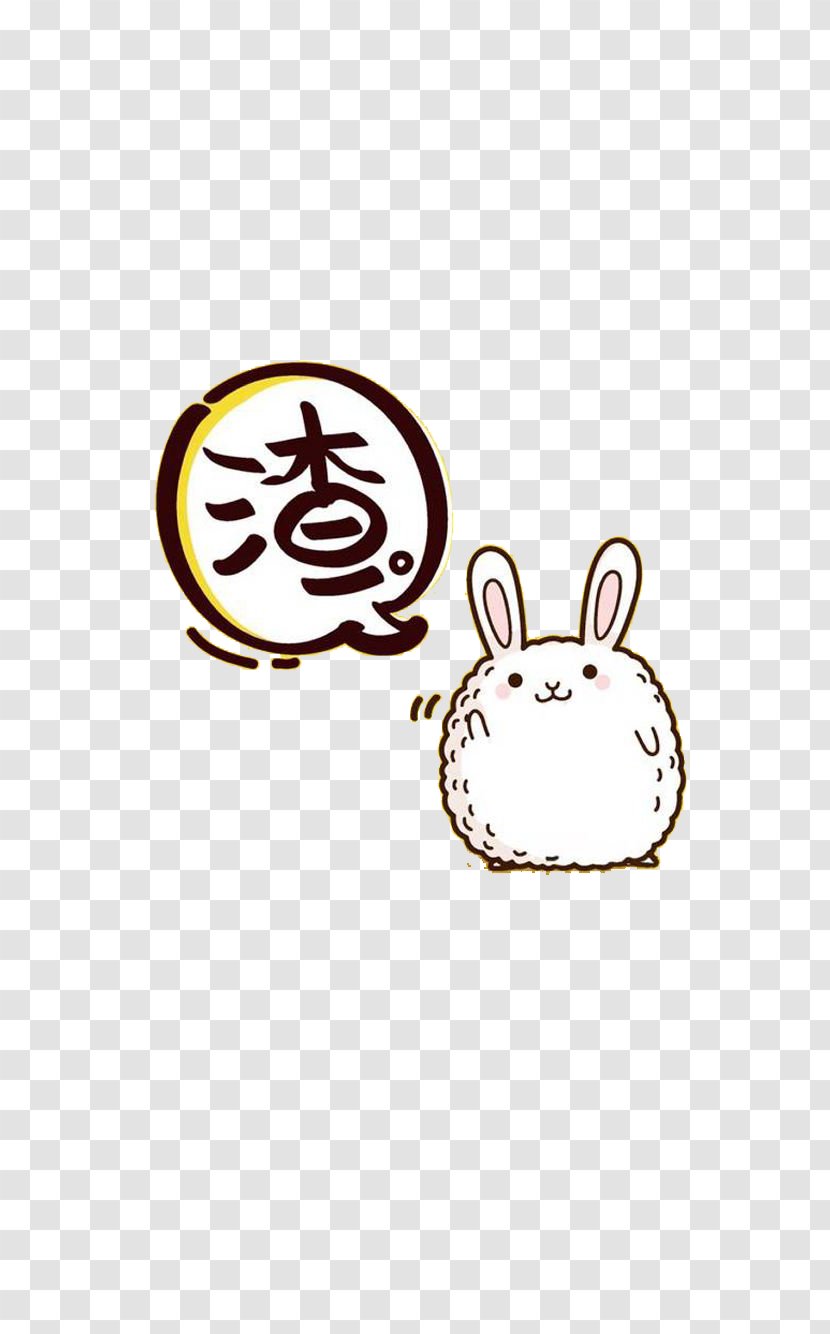 Cartoon Faded Comics Color Taobao - Material - Bunny Transparent PNG
