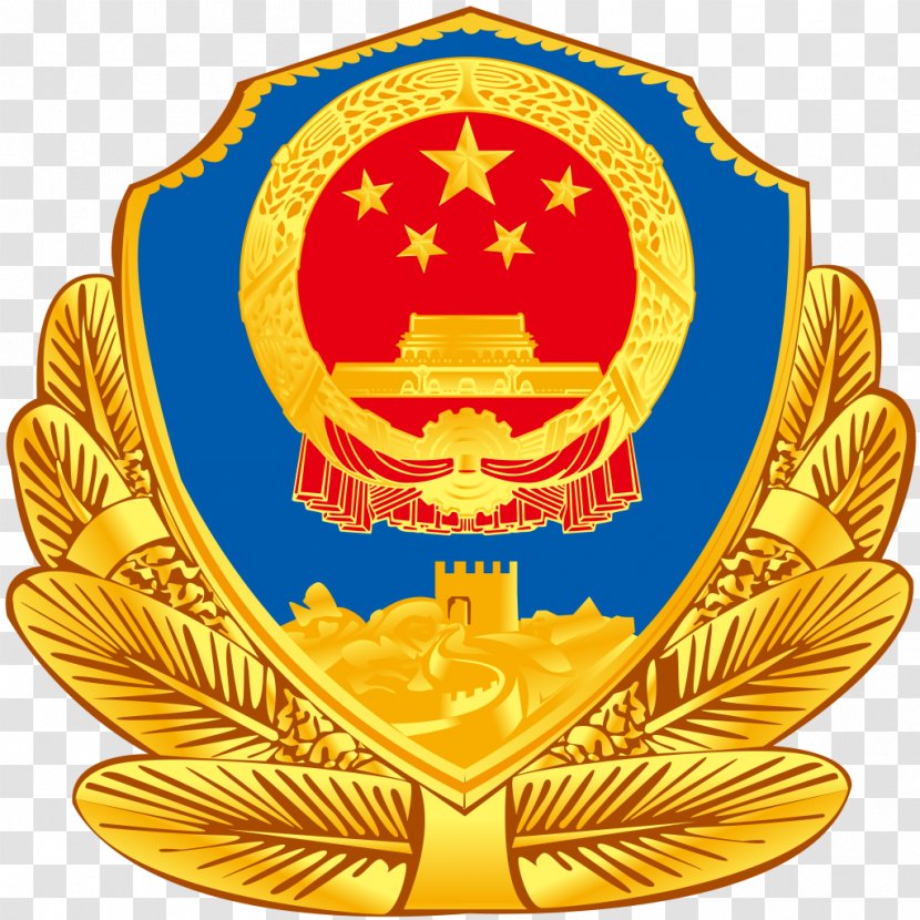 China Ministry Of State Security Public Police Intelligence Agency - Badges Transparent PNG