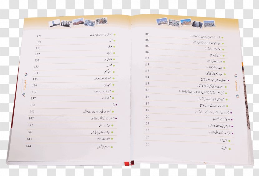 Paper Font - Text - Makkah Transparent PNG