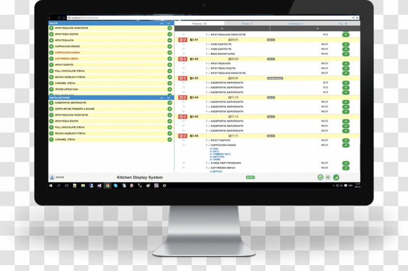 Computer Program Restaurant Software Data Analysis - Philo Transparent PNG