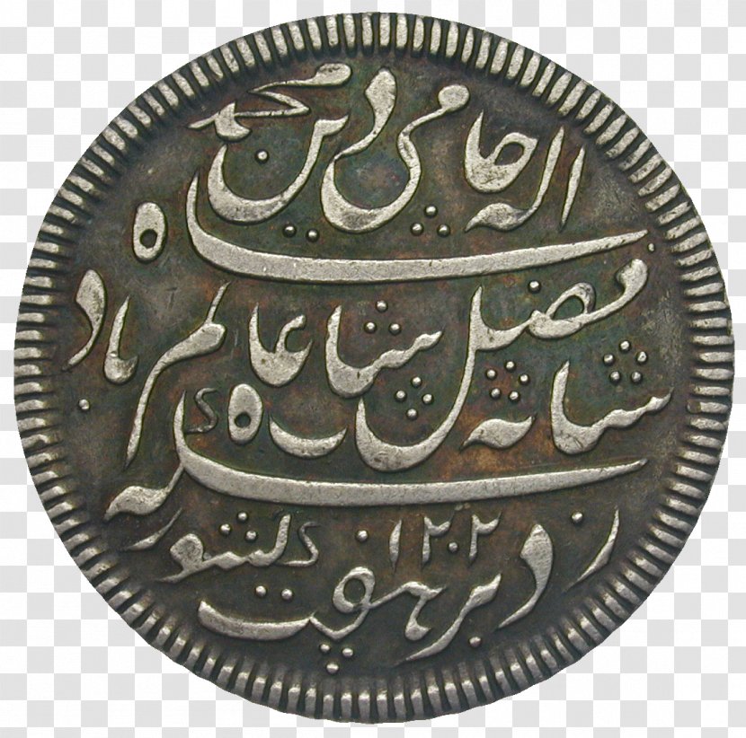 Coin Mughal Empire Emperor Delhi Sultanate - Currency Transparent PNG
